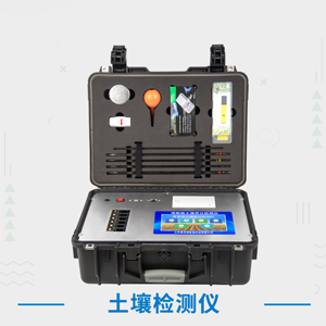 中華人民共和國(guó)土壤污染防治法