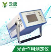 光合作用測定儀對農業生產有何影響？