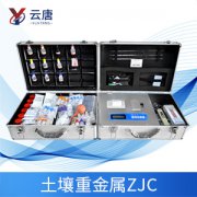 土壤重金屬檢測儀有什么應用？
