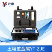 土壤重金屬檢測(cè)儀怎么用？